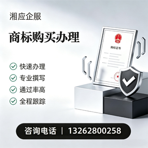 宜春商标申请服务
