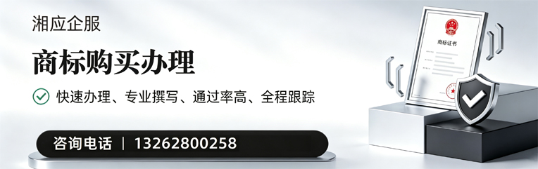 宜春商标申请服务